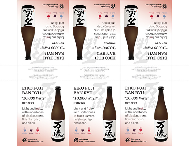 Eiko Fuji Ban Ryu Honjozo “10,000 Ways” Shelf Talker