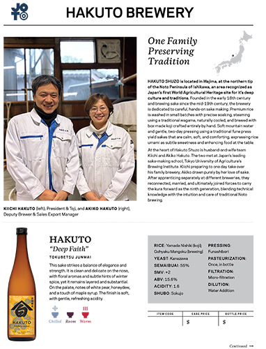 Hakuto Brewery Sell Sheet