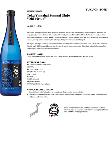 Toku Yamahai Junmai Ginjo “Old Virtue” Fact Sheet