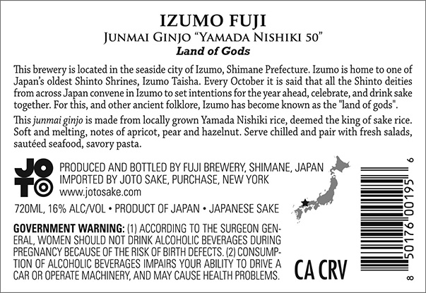 Junmai Ginjo, Yamada Nishiki 50 “Land of Gods” Back Label