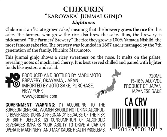 Karoyaka Junmai Ginjo “Lightness” Back Label (720ml)