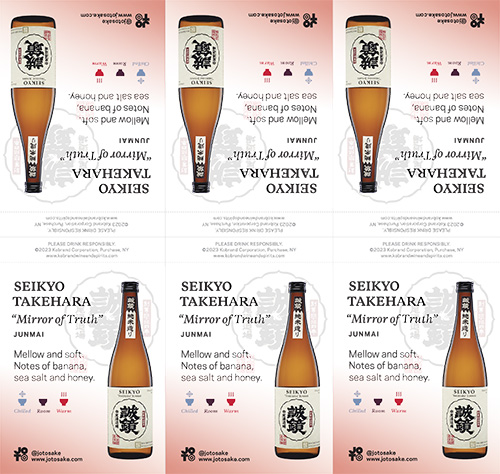 Takehara Junmai “Mirror of Truth” Shelf Talker