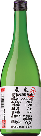 Junmai Ginjo Namazake Genshu CEL-24 “Eternal Spring”