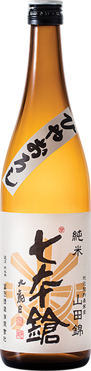 Shichi Hon Yari Junmai Hiyaoroshi Fall Seasonal “Autumn Assassin” Bottle Image