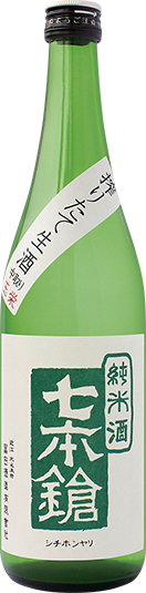Shichi Hon Yari Junmai Namazake Spring Seasonal “Fresh Katana” Bottle Image
