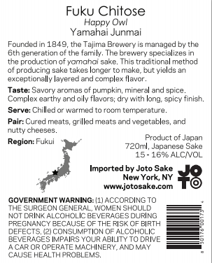 Yamahai Junmai “Happy Owl” Back Label