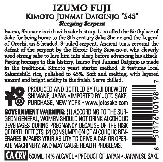 Izumo Fuji Kimoto Junmai Daiginjo S45 “Sleeping Serpent” Back Label