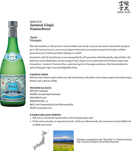 Eiko Fuji Junmai Ginjo Namachozo Fact Sheet