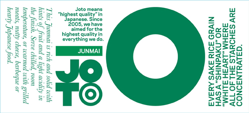 Joto Junmai “The Green One” Front Label