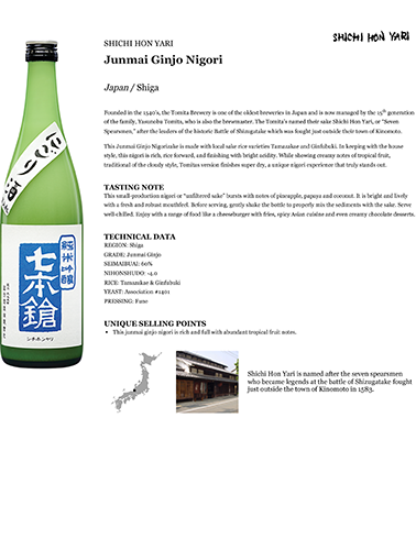 Junmai Ginjo Nigori Fact Sheet