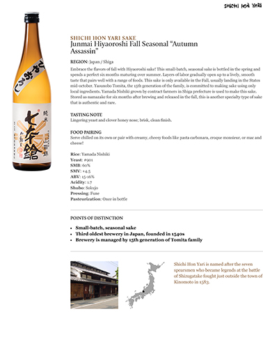 Junmai Hiyaoroshi Fall Seasonal “Autumn Assassin” Fact Sheet