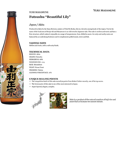 Futsushu “Beautiful Lily” Fact Sheet