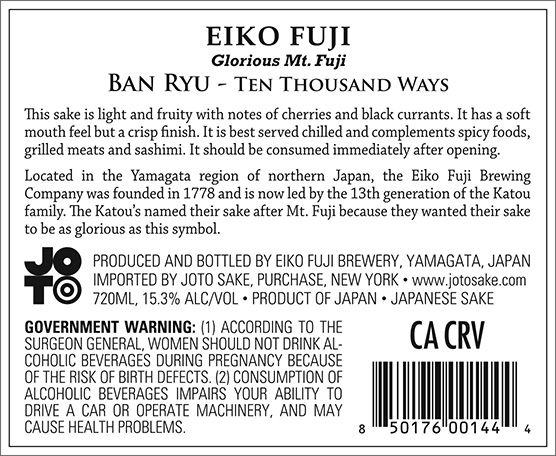 Eiko Fuji “Ban Ryu” Honjozo “10,000 Ways” Back Label