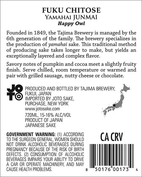 Yamahai Junmai “Happy Owl” Back Label