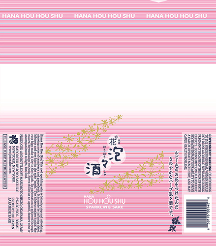 Rosé Sparkling Sake “Rose Clouds” Front Label Capsule Wrap (300 ml)