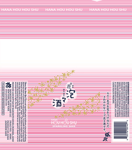 Rosé Sparkling Sake “Rose Clouds” Front Label Capsule Wrap (300 ml)