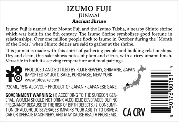 Izumo Fuji Junmai “Ancient Shrine” Back Label