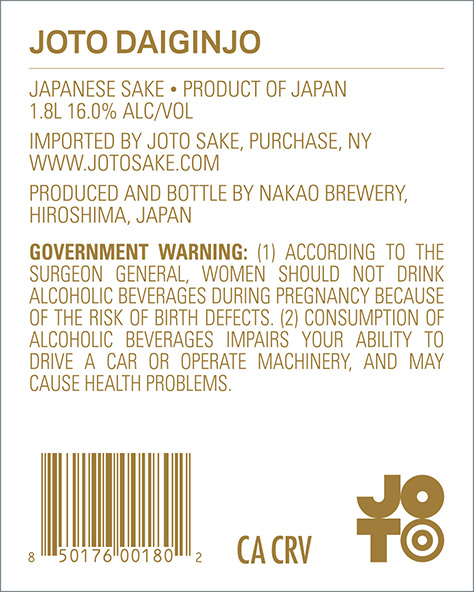 Daiginjo “The One with the Clocks” Back label (1.8L)