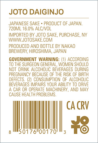 Joto Daiginjo “The One with the Clocks” Back Label (720ml)