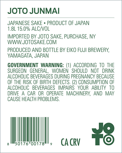 Joto Junmai “The Green One” Back Label (1.8L)