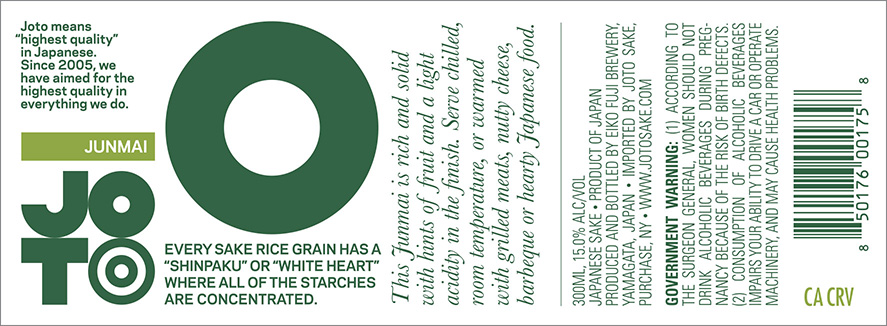 Junmai “The Green One” Label (300ml)