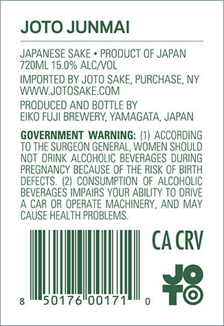 Joto Junmai “The Green One” Back Label (720ml)