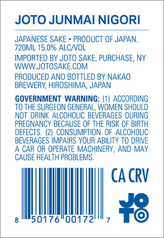 Junmai Nigori “The Blue One” Back Label (720ml)