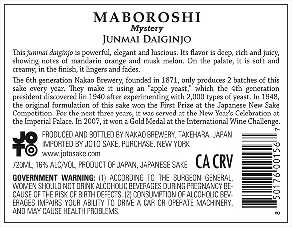 Junmai Daiginjo “Mystery” Back Label