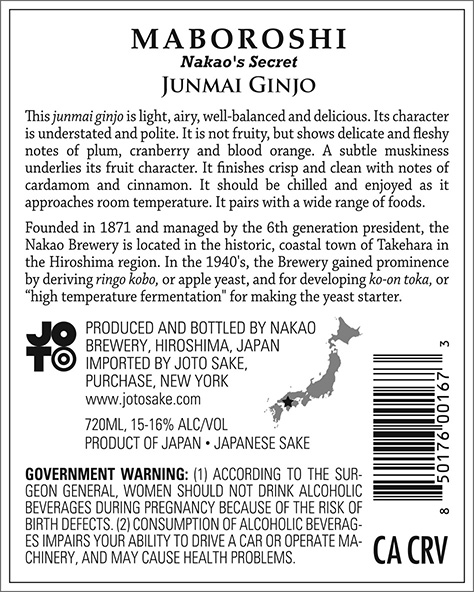 Junmai Ginjo “Nakao’s Secret” Back Label (720ml)