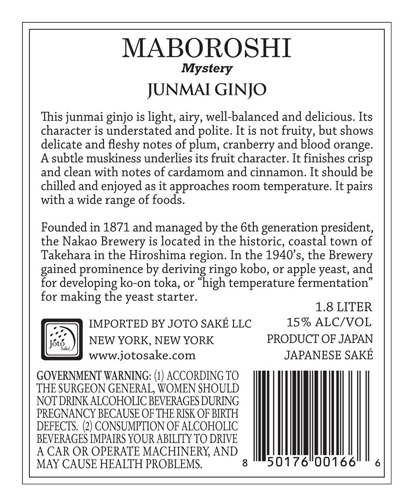 Junmai Ginjo “Nakao’s Secret” Back Label (1.8L)