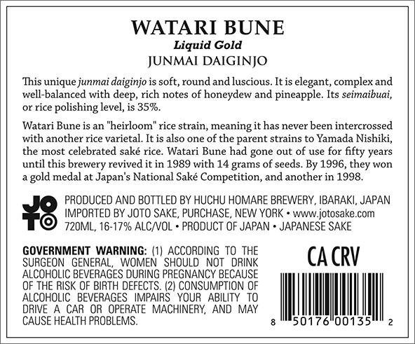 Junmai Daiginjo “Liquid Gold” Back Label (720ml)
