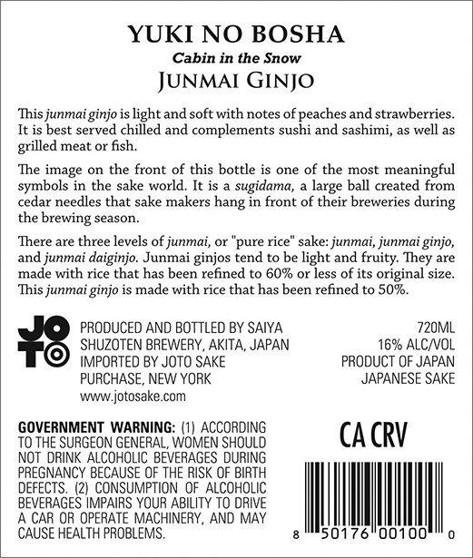 Junmai Ginjo “Cabin in the Snow” Back Label (720ml)