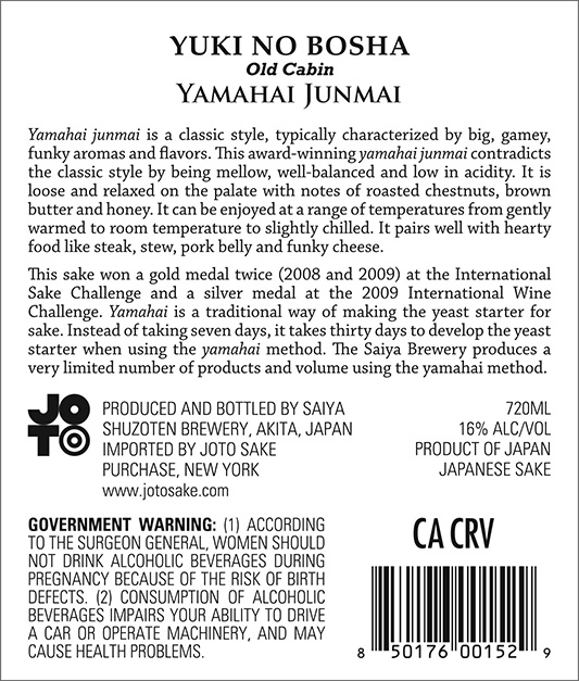 Yamahai Junmai “Old Cabin” Back Label