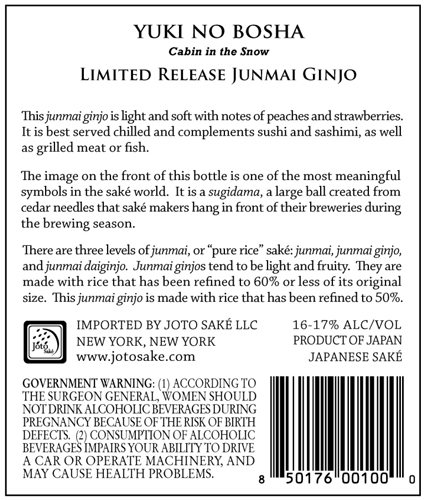 Junmai Ginjo “Cabin in the Snow” Back Label (720ml) – Limited Release