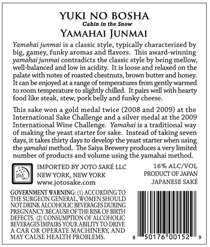 Yamahai Junmai “Old Cabin” Back Label