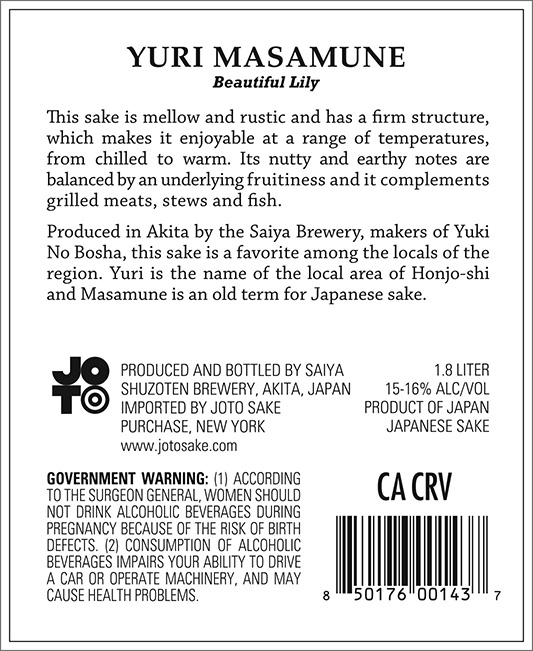 Futsushu “Beautiful Lily” Back Label (1.8L)