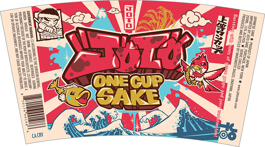 One Cup “Graffiti Cup” Futsushu Label
