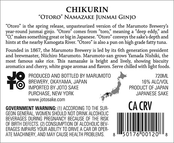 Chikurin Junmai Ginjo Namazake Spring Seasonal Back Label (720 ml)