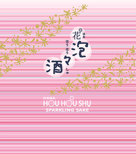 Rosé Sparkling Sake “Rose Clouds” Front Label (300 ml)