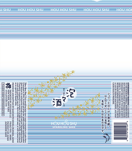 Sparkling Sake “Blue Clouds” Front Label Capsule Wrap (300 ml)