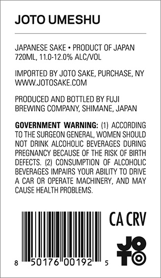 Umeshu “The Plum One” Back Label