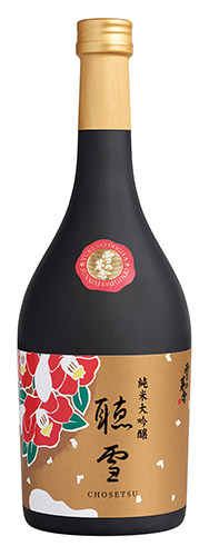 Chosetsu Junmai Daiginjo Bottle Image