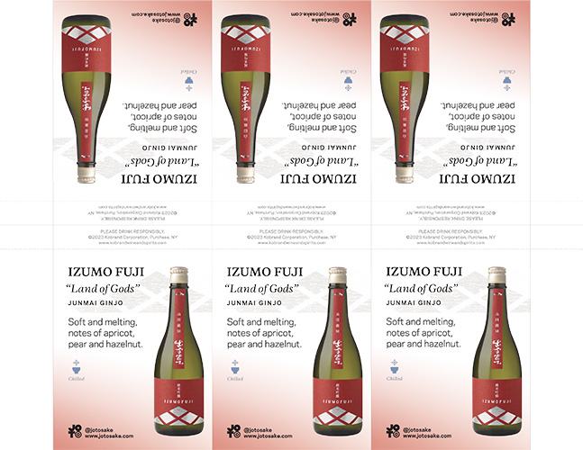 Junmai Ginjo, Yamada Nishiki 50 “Land of Gods” Shelf Talker