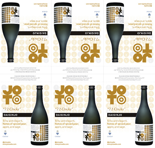 Daiginjo “The One with the Clocks” Shelf Talker