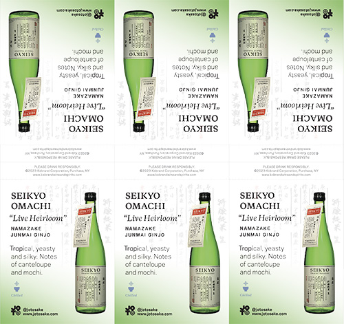 Omachi Namazake Junmai Ginjo Spring Seasonal “Live Heirloom” Shelf Talker