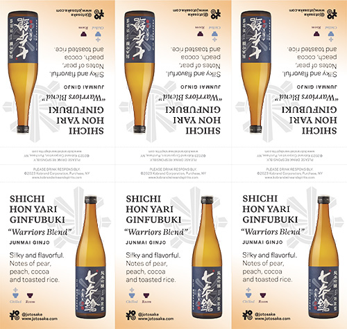 Junmai Ginjo Ginfubuki “The Warrior’s Blend” Shelf Talker