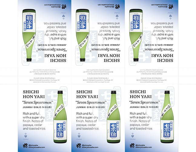 Junmai Ginjo Nigori “Winter Warrior” Shelf Talker