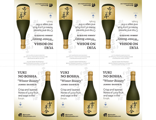 Yuki No Bosha – Page 3 – Kobrand Wine & Spirits Yuki No Bosha – Page 3 – Kobrand Wine & Spirits