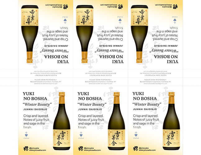 Junmai Daiginjo “Winter Beauty” Shelf Talker