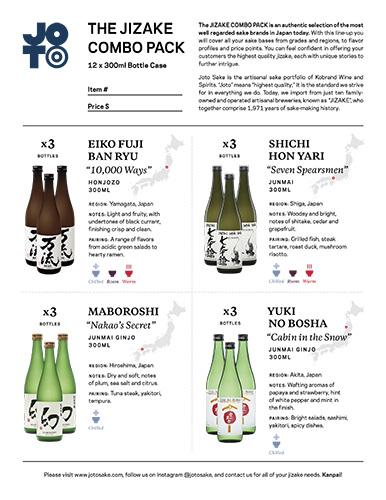 ‘Focus Four’ Jizake Combo Pack – 300ml